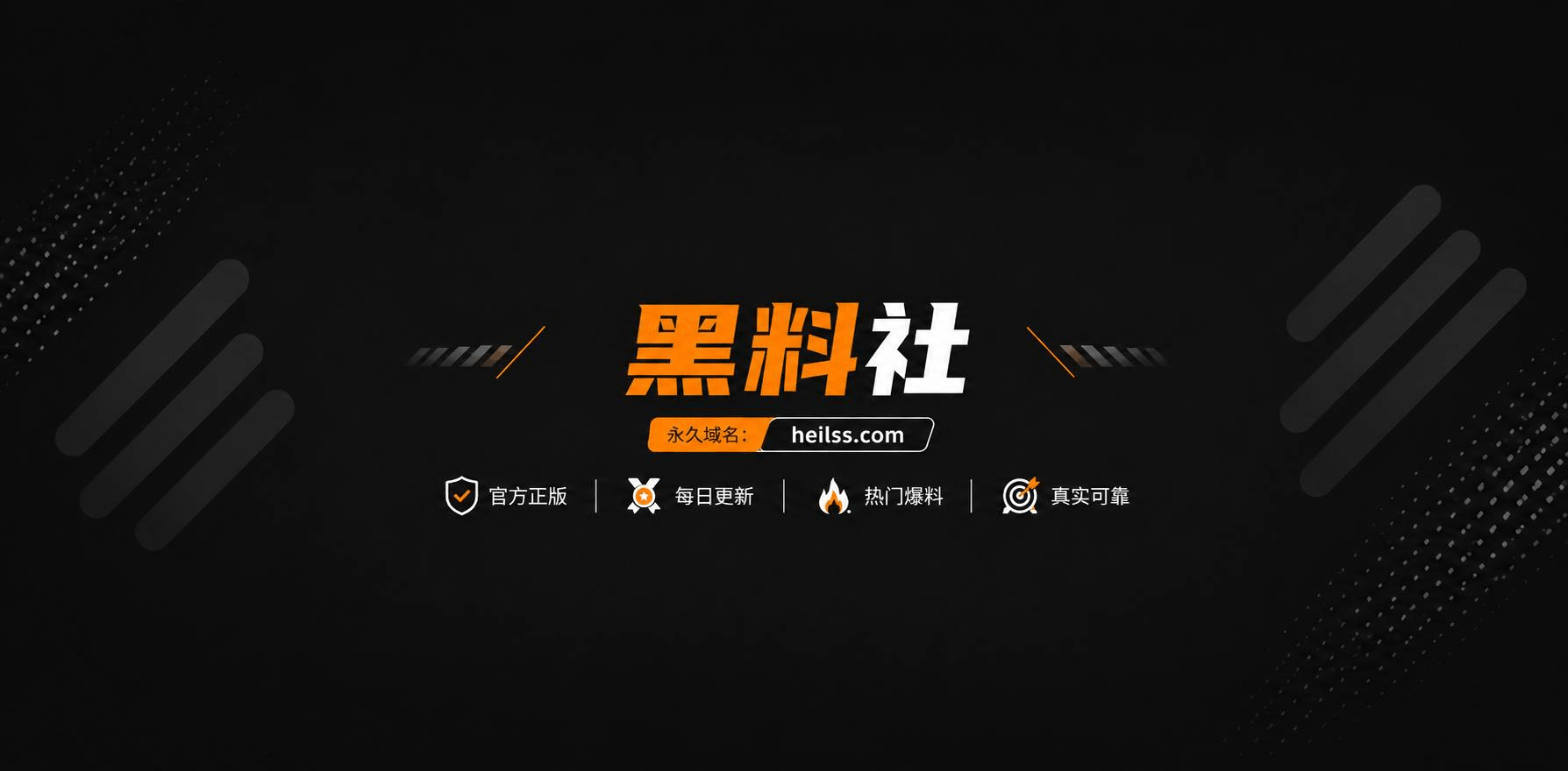 秋好1